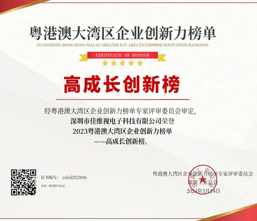 工业平板电脑,工业显示器,工业一体机,工控一体机,工业触摸屏,工业触摸显示器,工业平板电脑厂家,工业显示器厂家,工业一体机厂家,工控一体机厂家,工业显示器定制